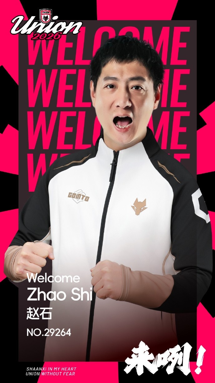 178篮球直播免费体育直播在线观看-赵石:感谢陕西联合的信任,希望利用经验帮助球队完成赛季目标